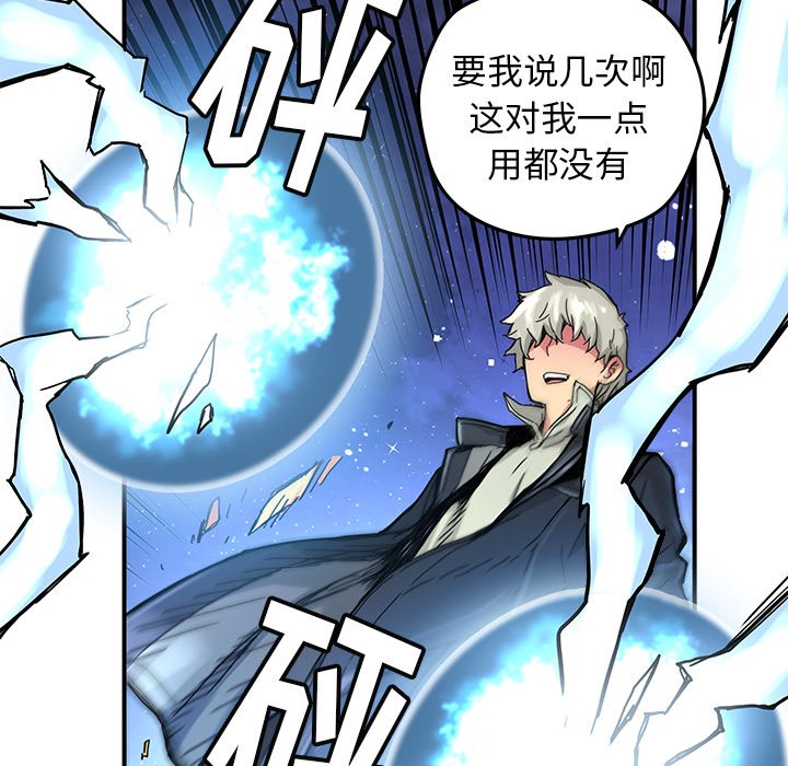 第20話 - 第31张