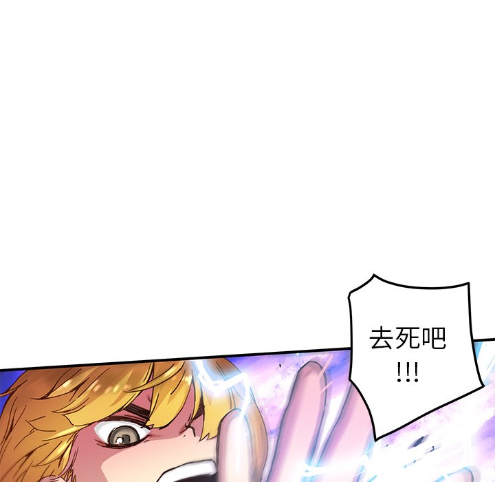 第20話 - 第35张