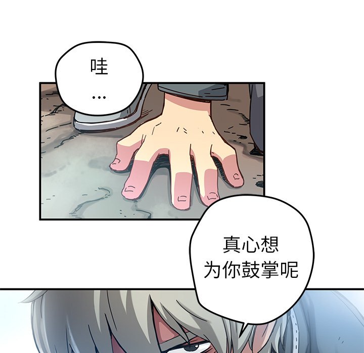 第20話 - 第39张