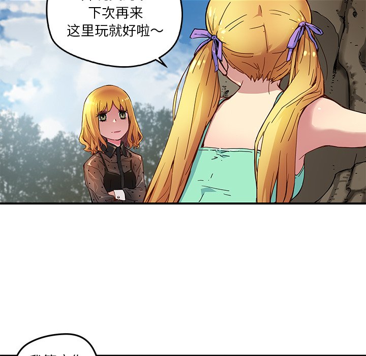 第20話 - 第4张