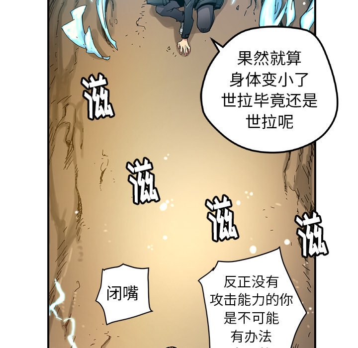 第20話 - 第41张