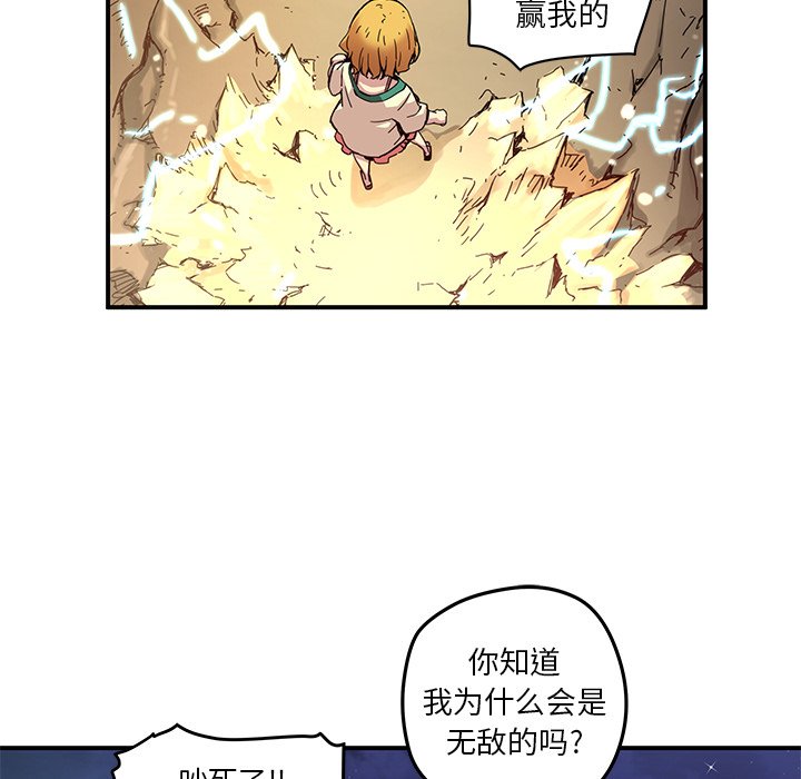 第20話 - 第42张