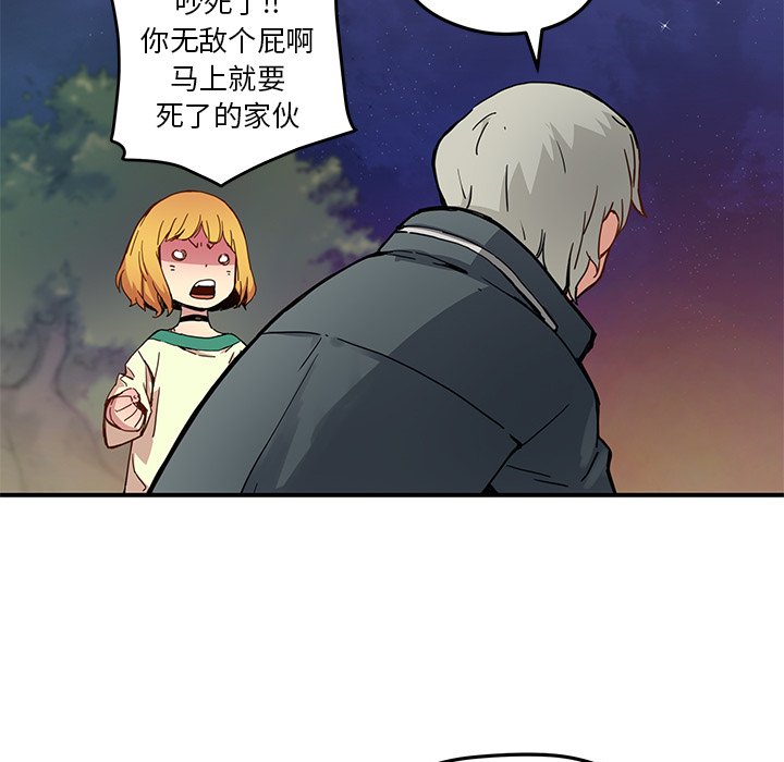 第20話 - 第43张