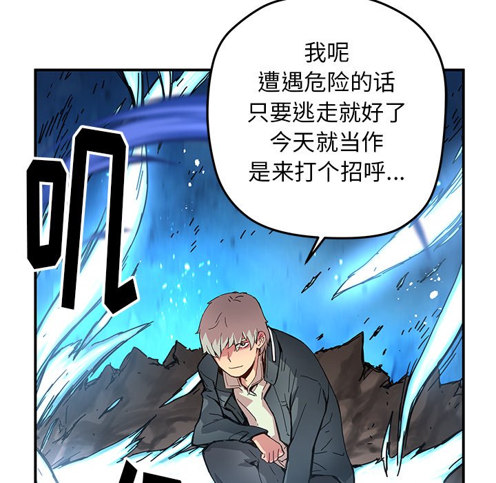 第20話 - 第44张
