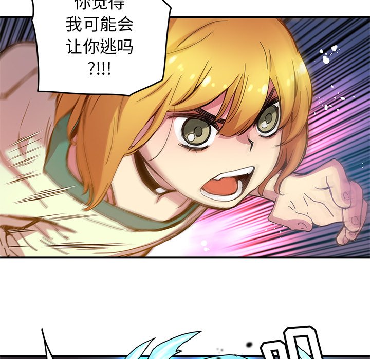 第20話 - 第46张