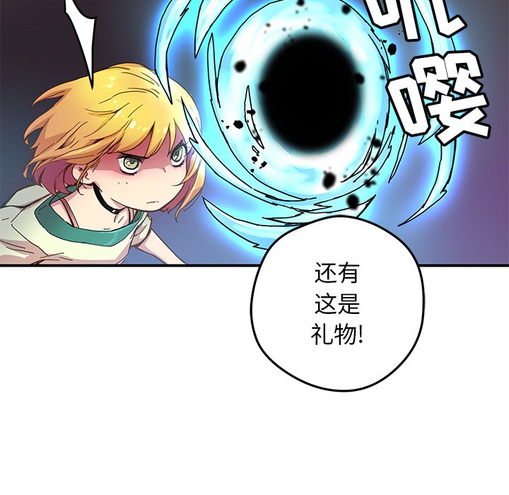 第20話 - 第47张
