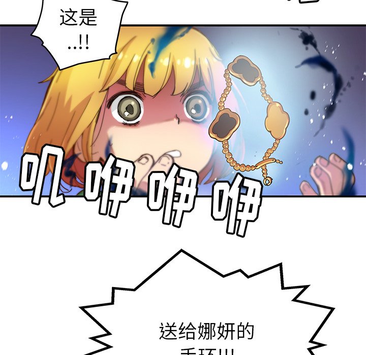 第20話 - 第49张