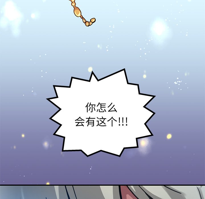 第20話 - 第51张
