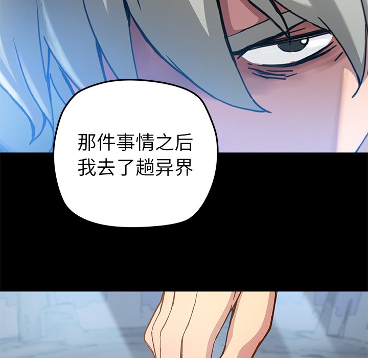 第20話 - 第52张
