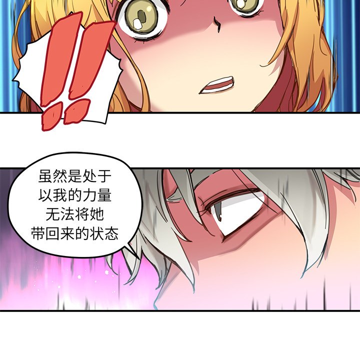 第20話 - 第57张