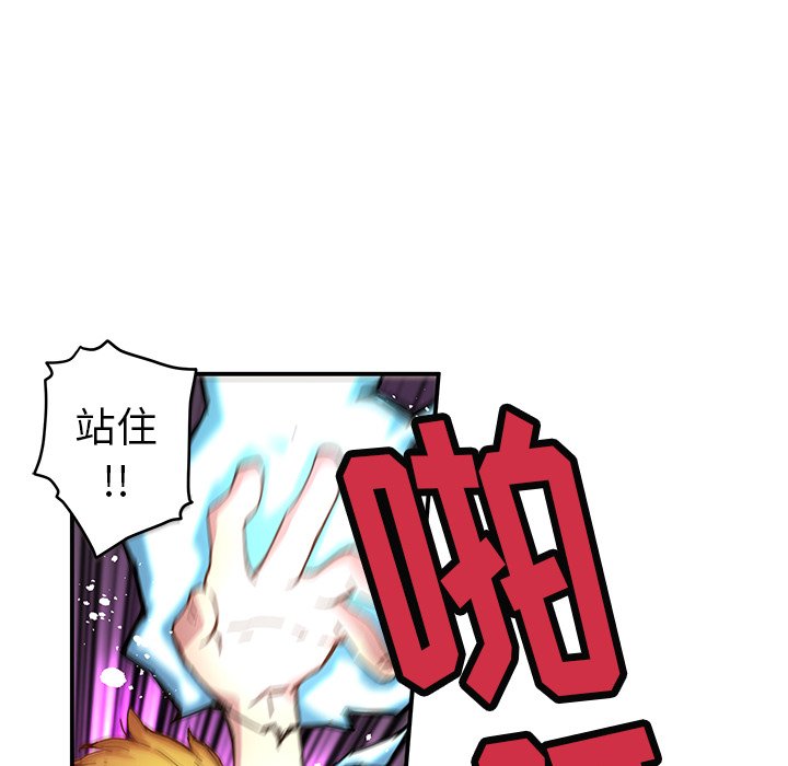 第20話 - 第59张