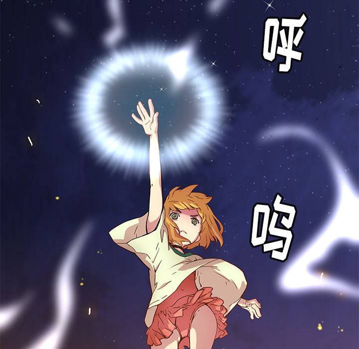 第20話 - 第6张