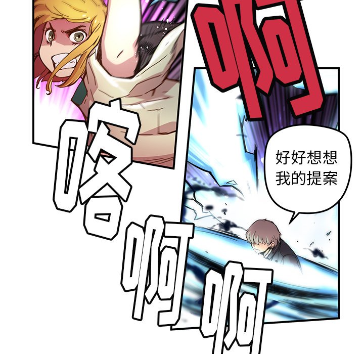 第20話 - 第60张