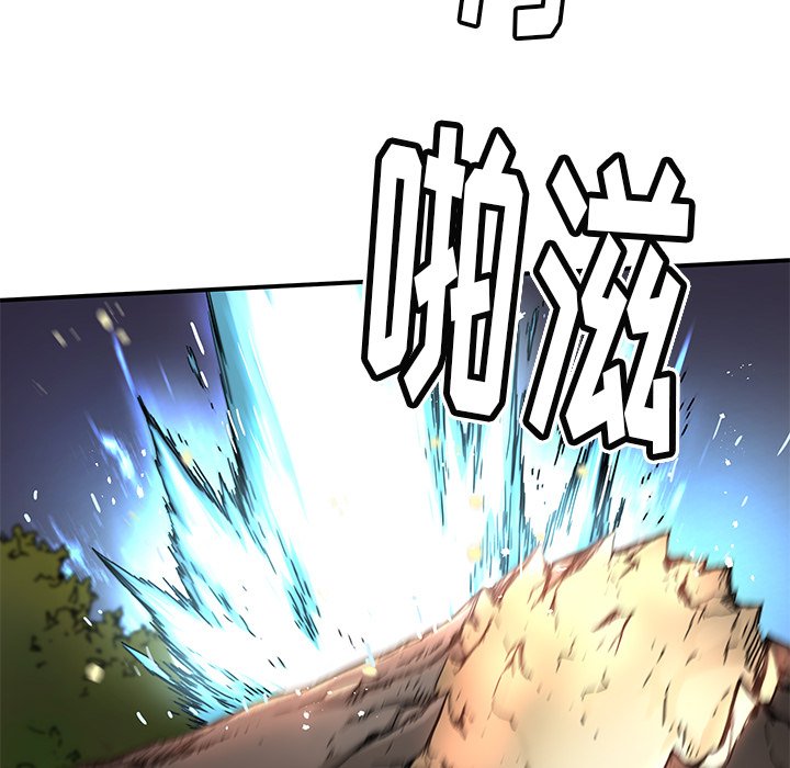 第20話 - 第61张