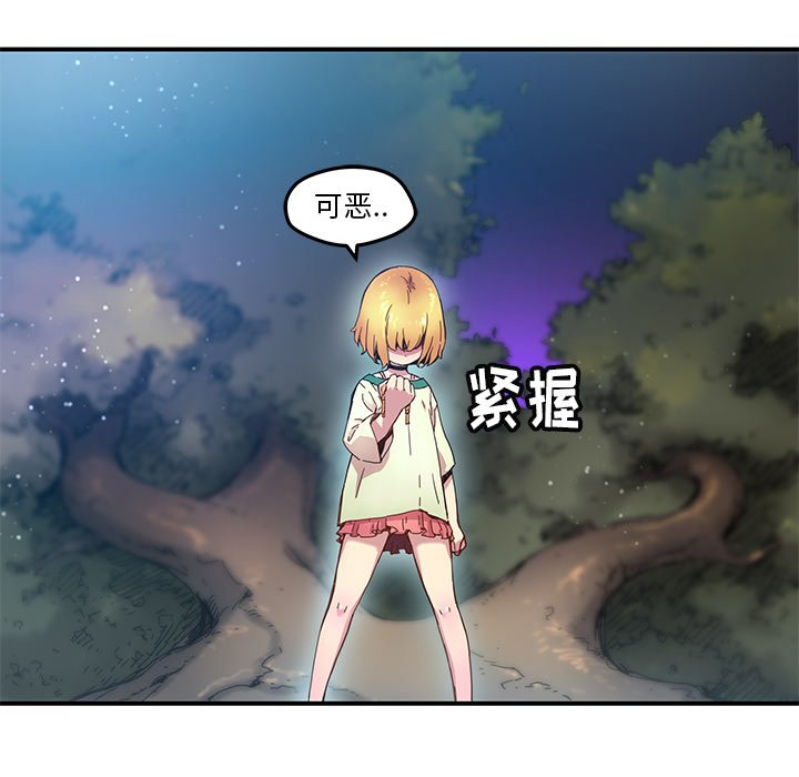 第20話 - 第66张