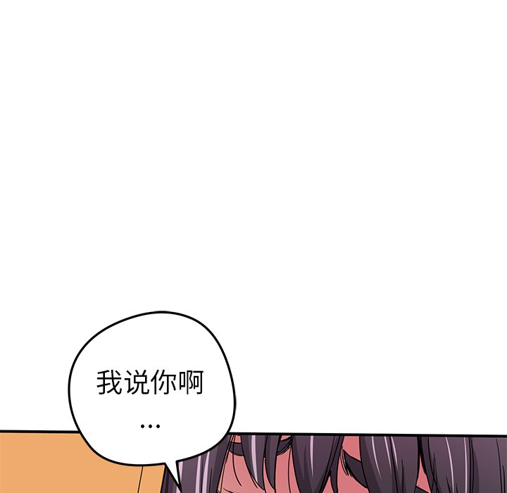 第20話 - 第70张