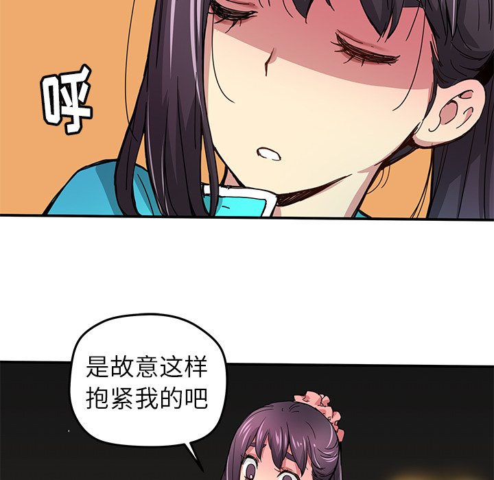 第20話 - 第71张