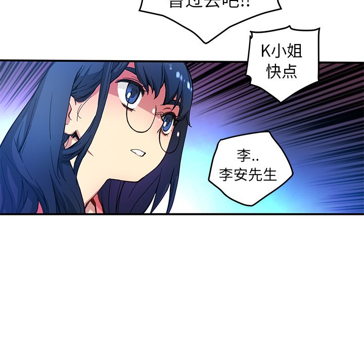 第20話 - 第73张