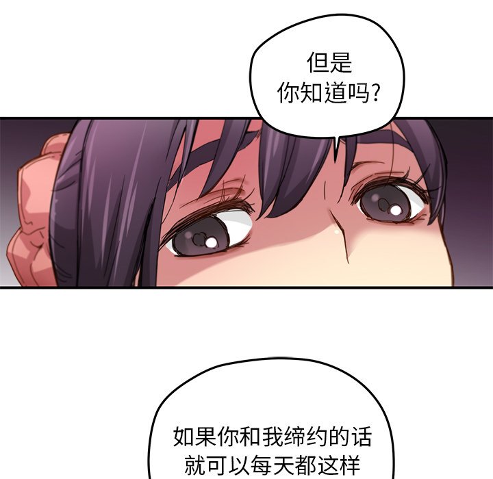 第20話 - 第74张
