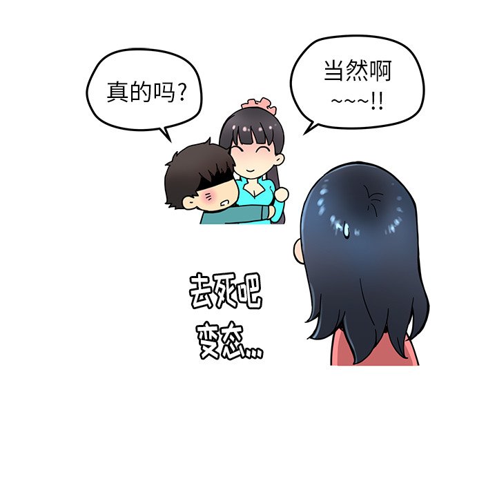 第20話 - 第76张