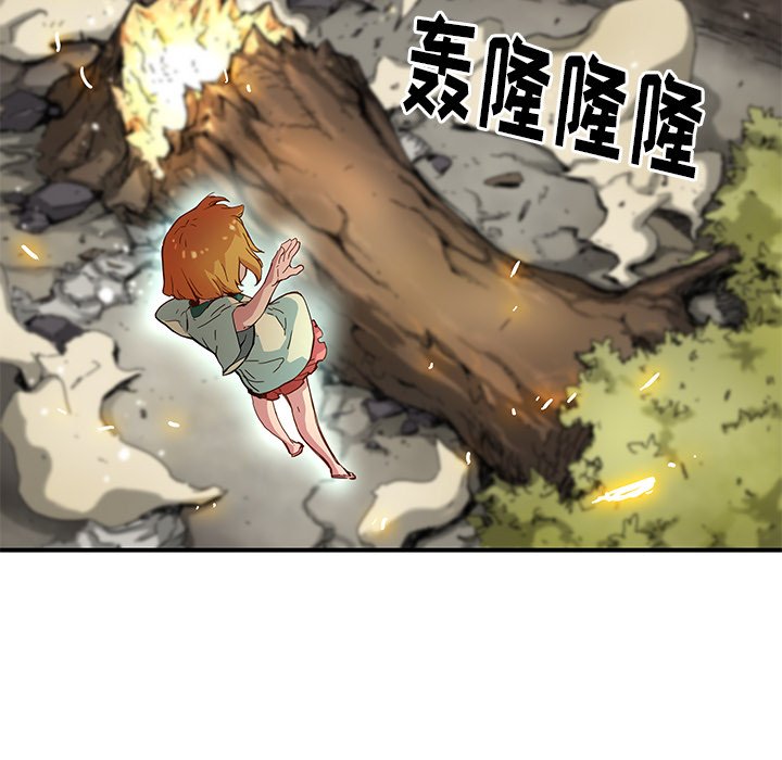 第20話 - 第8张