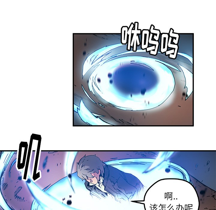 第20話 - 第9张