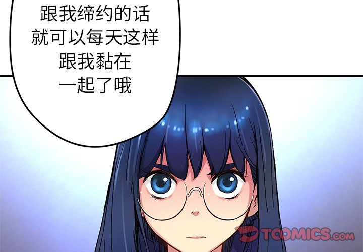 第21話 - 第1张