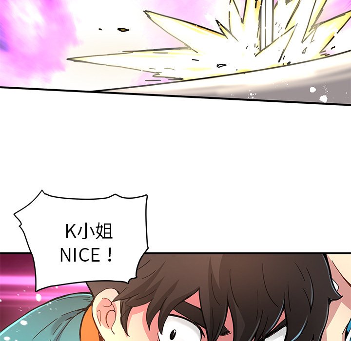 第21話 - 第12张