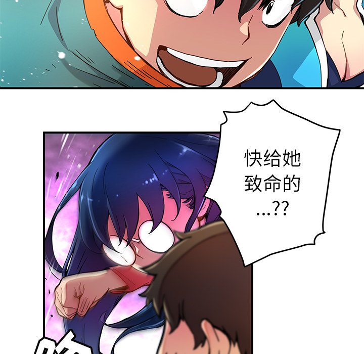 第21話 - 第13张
