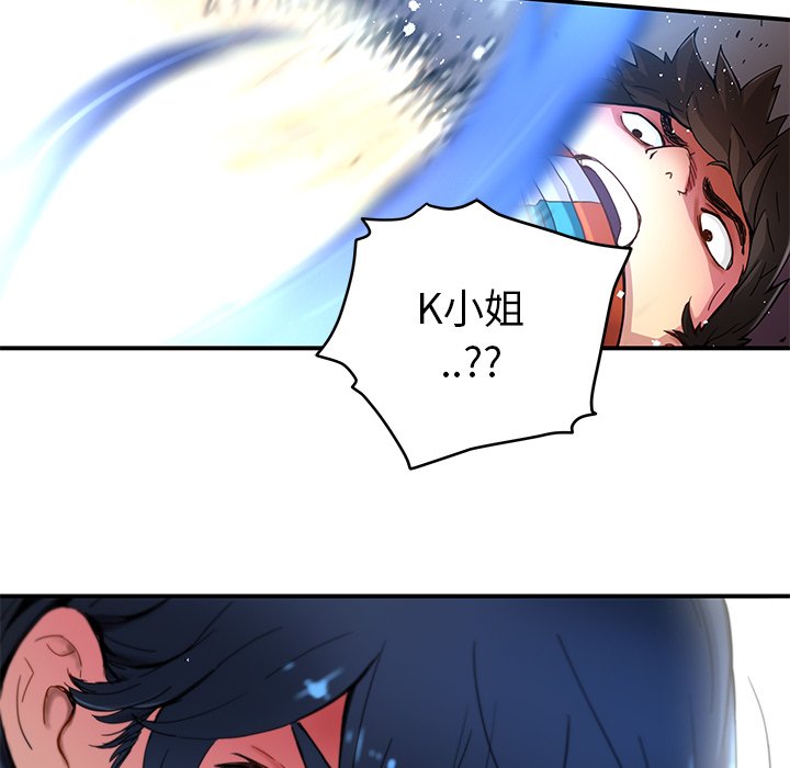 第21話 - 第17张