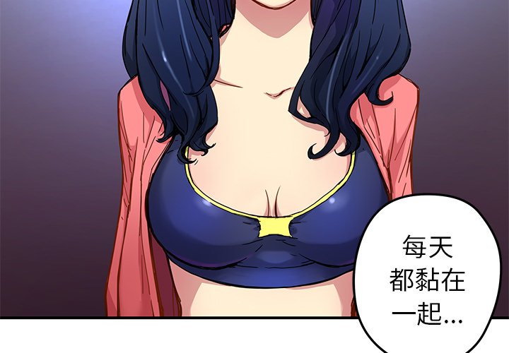 第21話 - 第2张