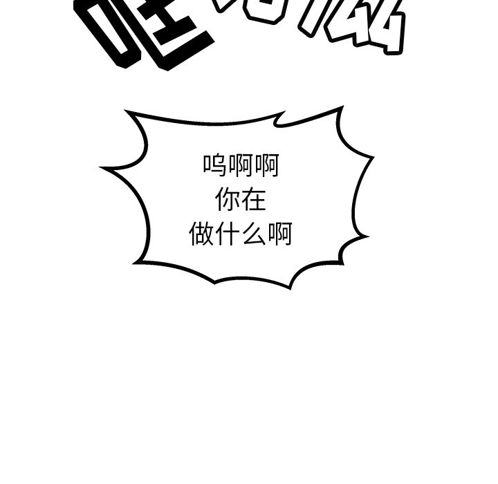 第21話 - 第20张