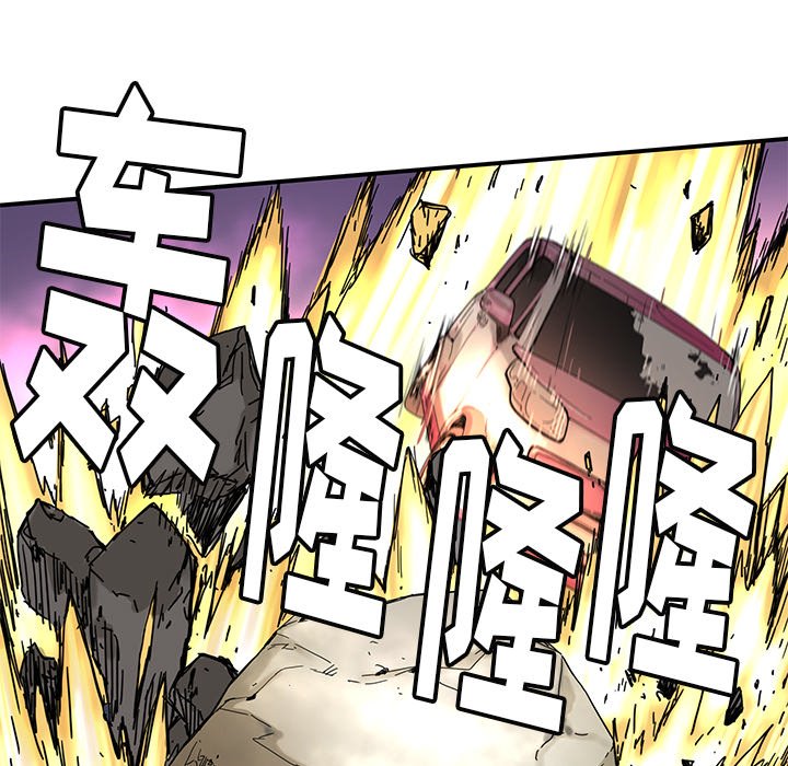 第21話 - 第21张