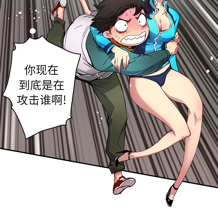 第21話 - 第23张
