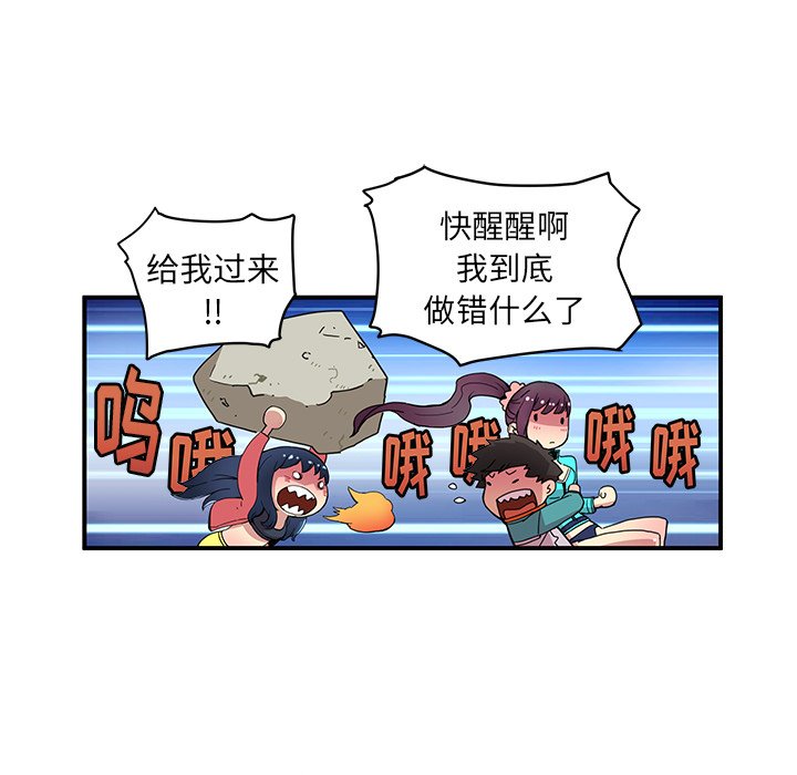 第21話 - 第24张