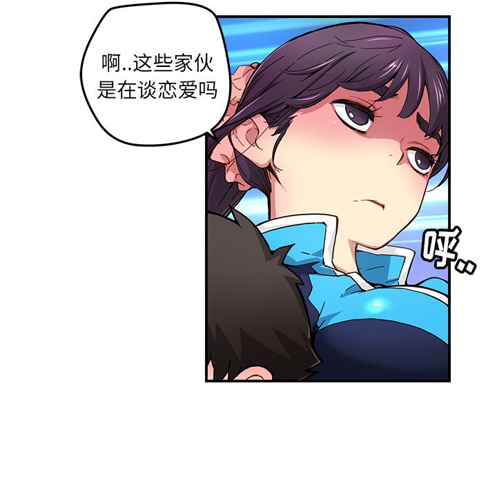 第21話 - 第25张