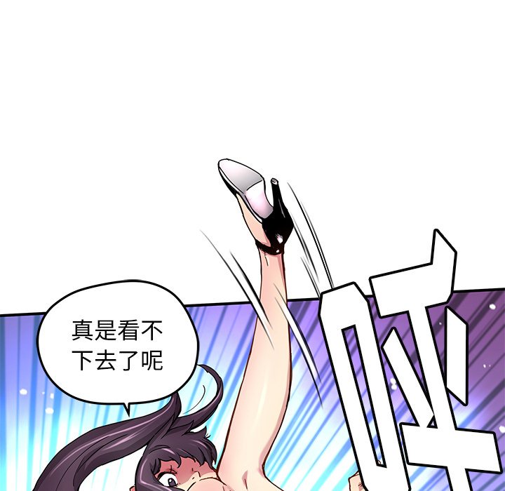 第21話 - 第26张