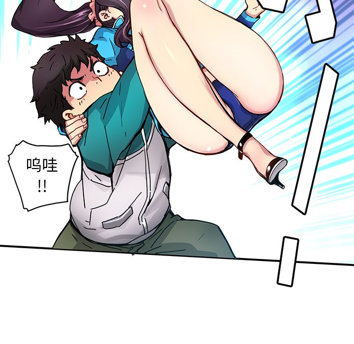 第21話 - 第27张