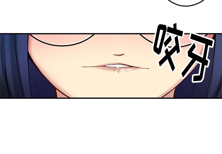 第21話 - 第3张