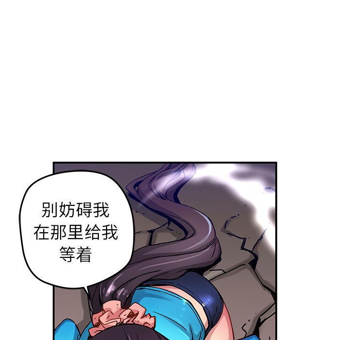 第21話 - 第31张