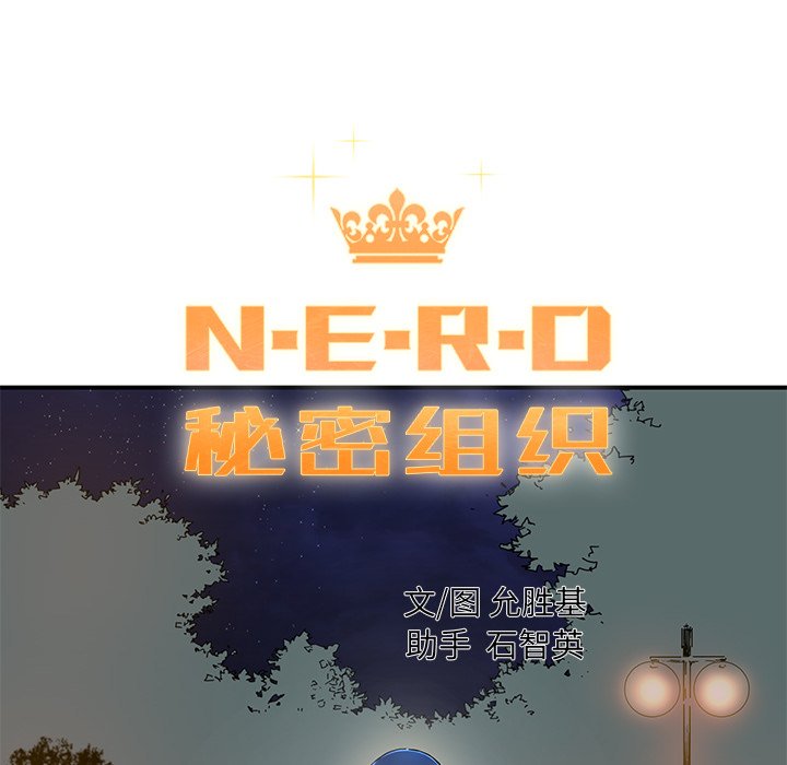 第21話 - 第4张