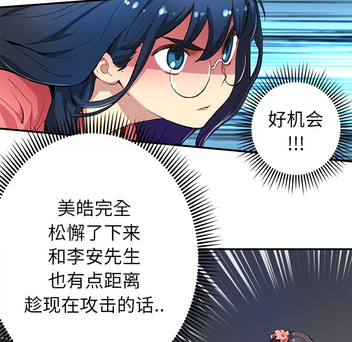 第21話 - 第41张