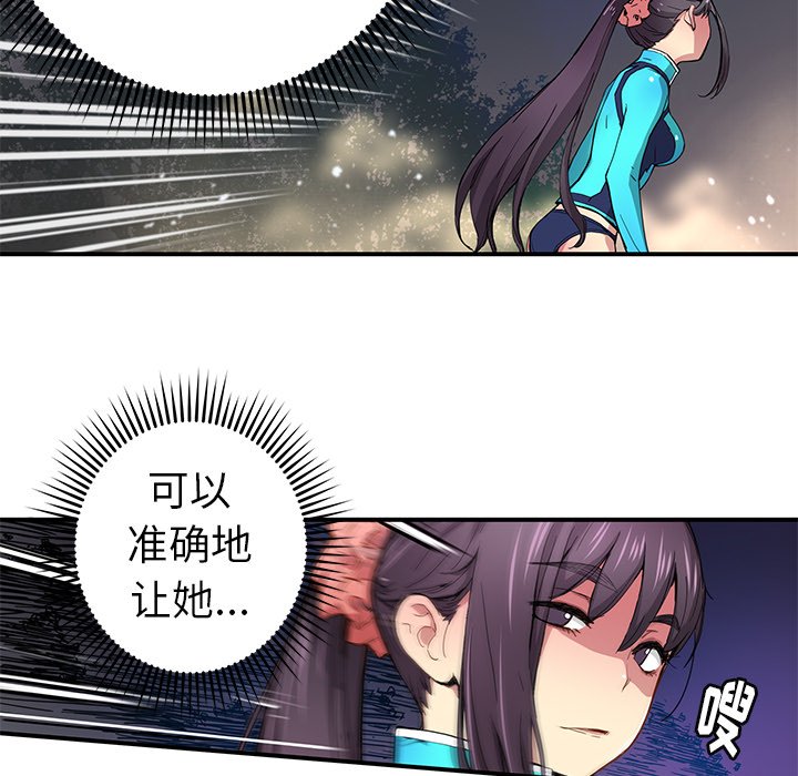 第21話 - 第42张
