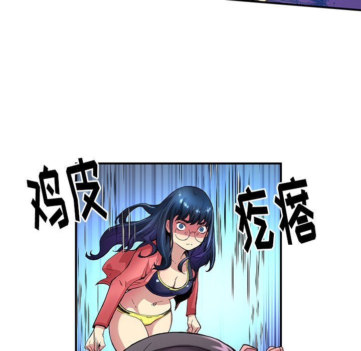 第21話 - 第43张