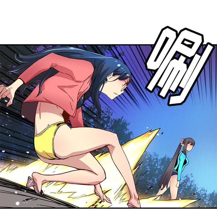 第21話 - 第45张