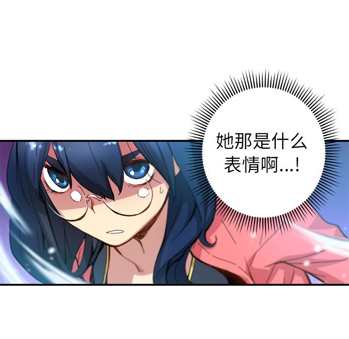 第21話 - 第46张