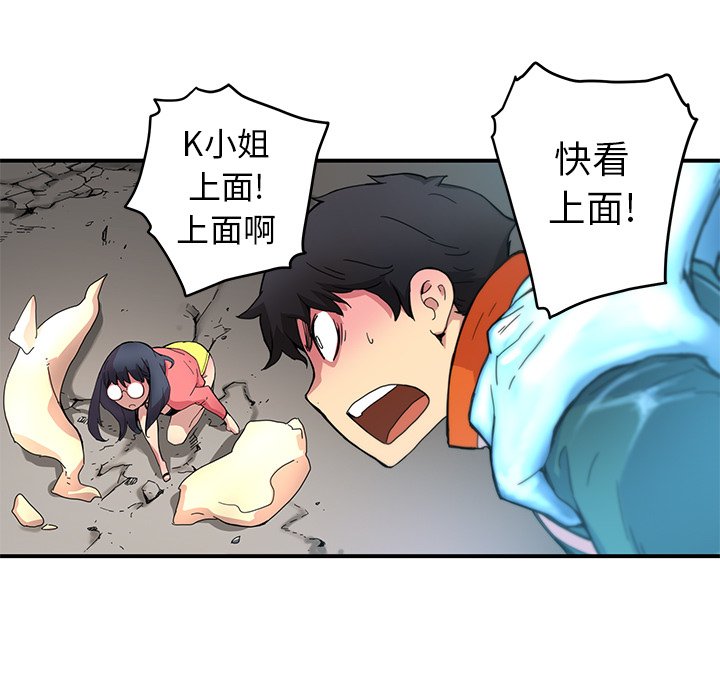 第21話 - 第47张