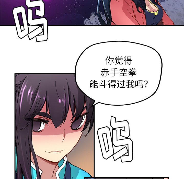 第21話 - 第49张