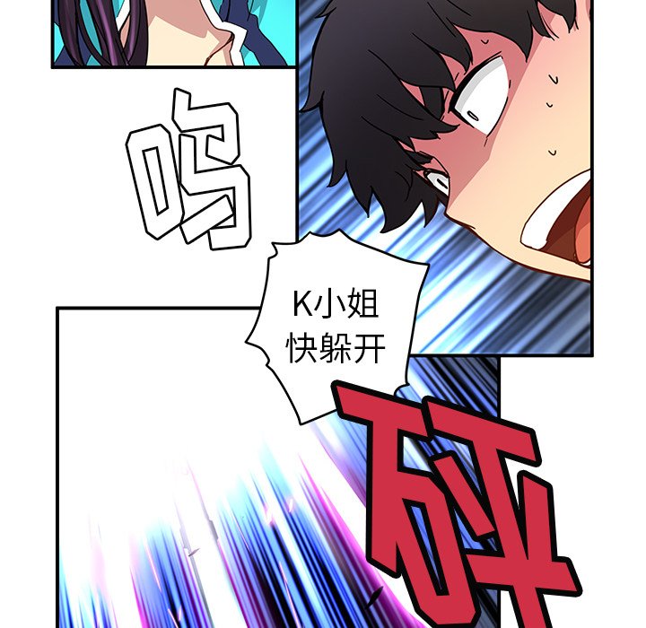 第21話 - 第50张