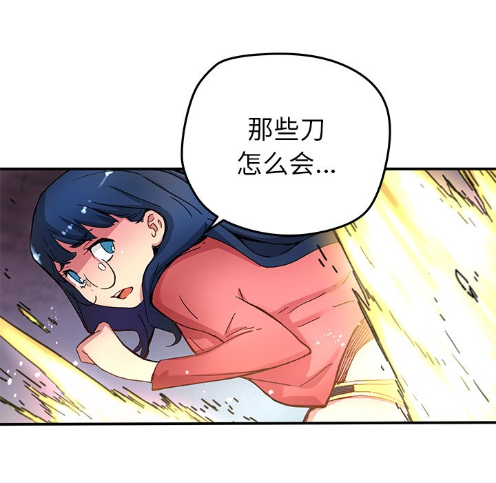 第21話 - 第54张